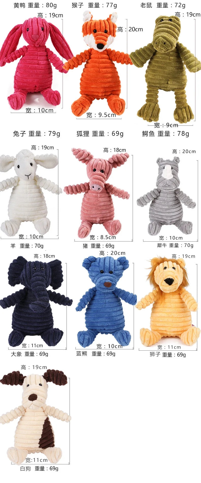Juguete de peluche para limpieza dental
